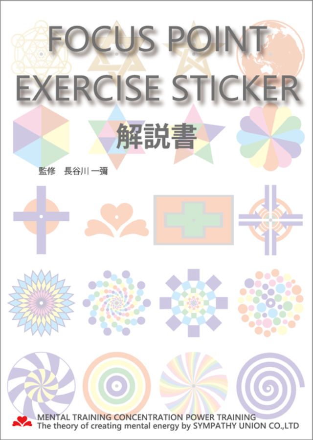 UNION STICKER PACK 3 ステッカー パック ② あなたにおすすめの商品