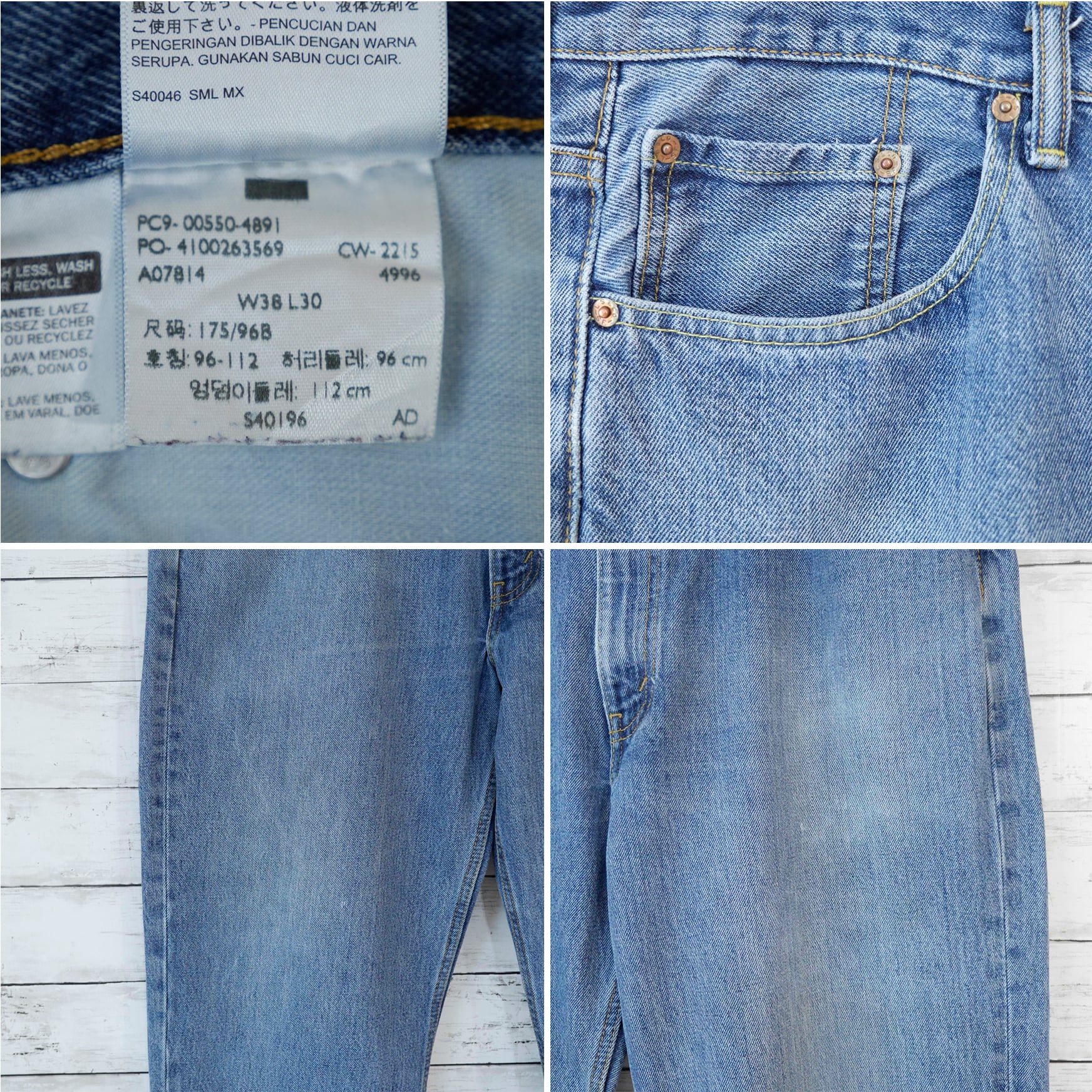 メキシコ製 リーバイス Levi's 550 W38 L30 RELAXED FIT メキシコ製 リーバイス Levi's 550 W38 L30 RELAXED FIT