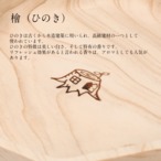 大山ひのきキューブ【専用木皿付き】ディフューザー 盛り塩 風水 アロマオイル 檜ブロック エコ 送料無料 北欧 八角皿 八角形 六角形 ネコポスOK ナチュラル カントリー ロハス 送料無料