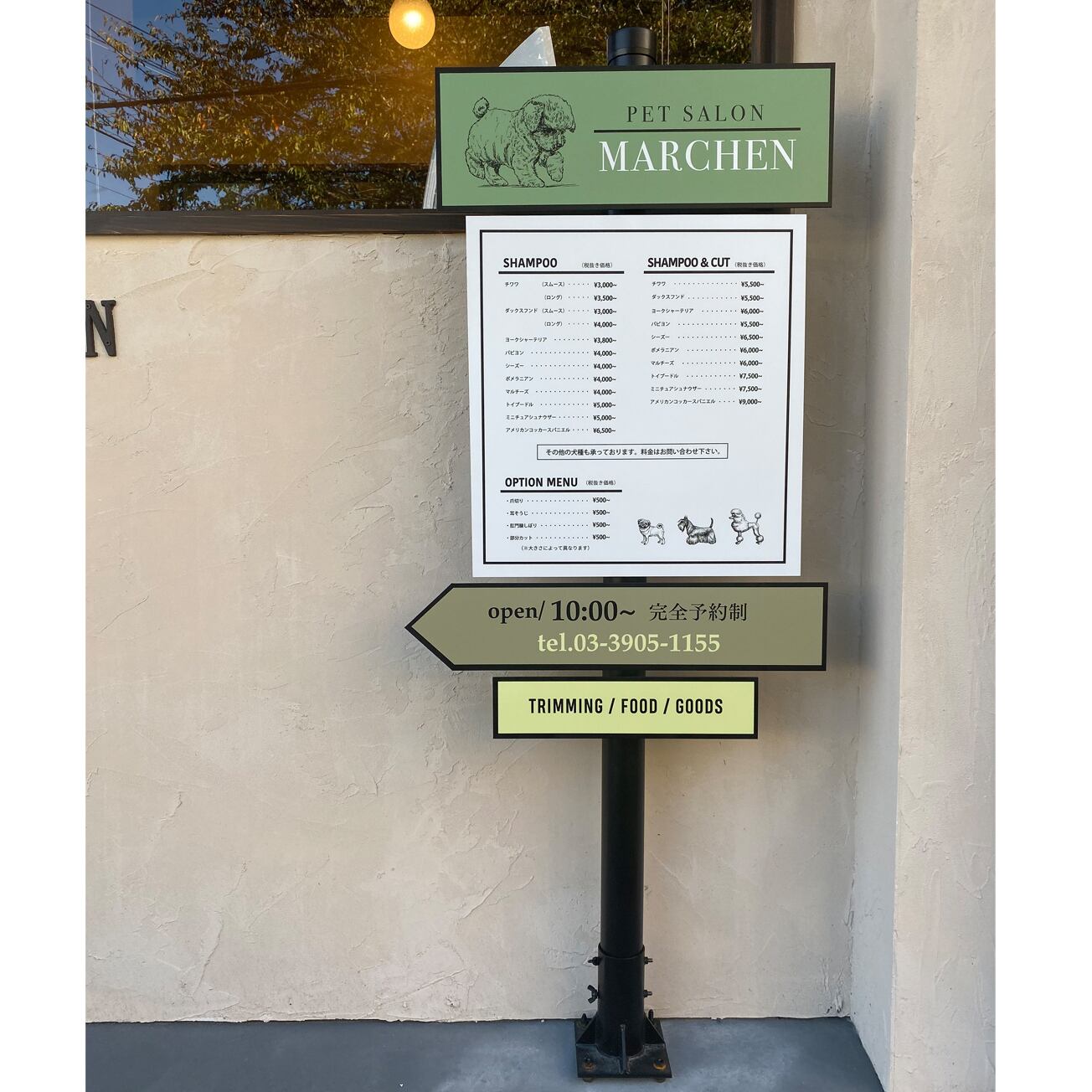 ランダムポールサイン 店頭サイズ Signpost