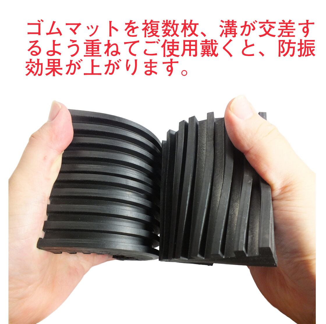 YNAK ピアノ スピーカー 家庭用機器 下に敷く 滑り止め ゴム マット