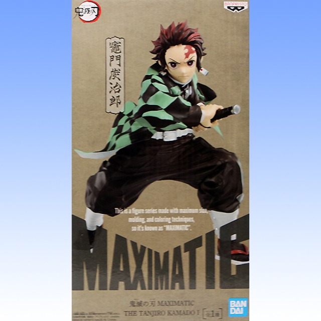 鬼滅の刃 Maximatic The Tanjiro Kamado I きめつのやいば かまどたんじろう 鬼殺隊 アニメ キャラクター グッズ シリーズ フィギュア プライズ 全1種 バンプレスト お宝市場base店 フィギュア ガチャガチャ ガチャポン 食玩 プライズ アニメ グッズ 模型 鬼滅の刃 Maximatic The Tanjiro Kamado I きめつのやいば かまどたんじろう 鬼殺隊 アニメ キャラクター グッズ シリーズ フィギュア プライズ 全1種 バンプレスト お宝市場base店 フィギュア ガチャガチャ ガチャポン 食玩 プライズ アニメ グッズ 模型