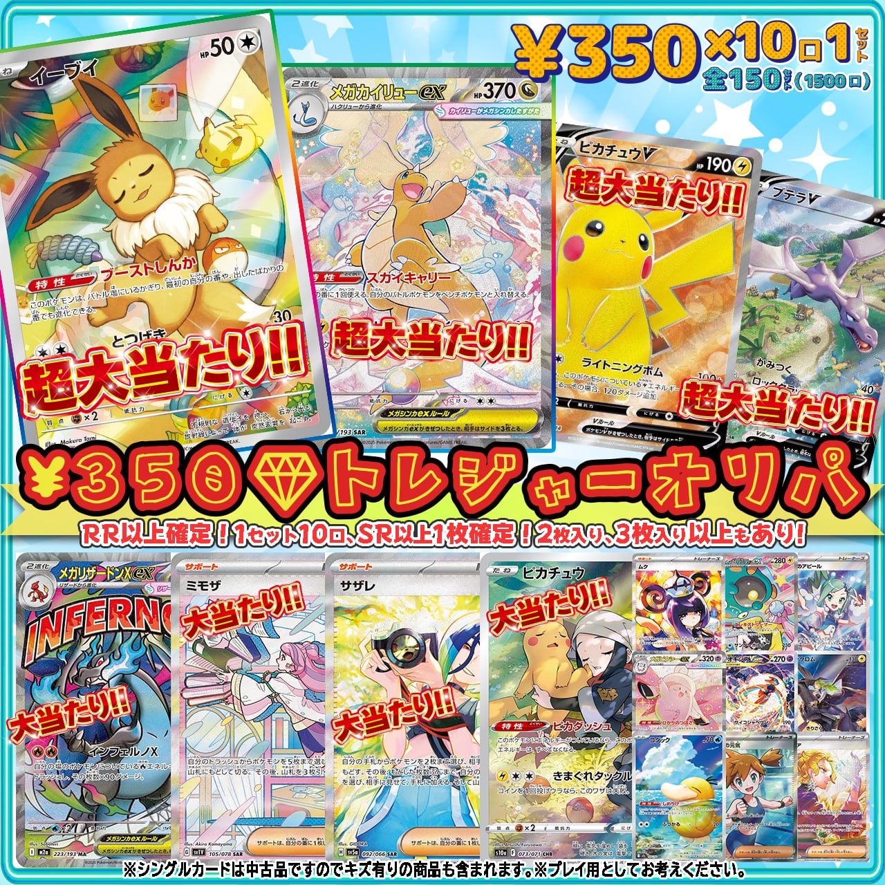 ナナナナンジャモPSA10確定オリパ【新通販部*No.108】 | ポケモン