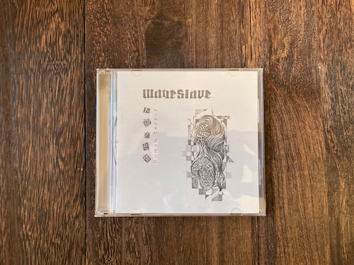 WAGESLAVE - Human Terror（CD）