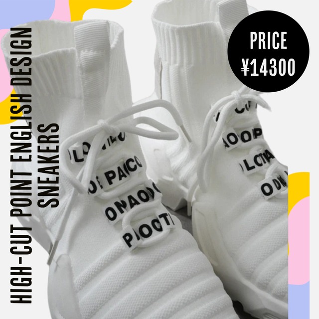 High-cut point English design sneakers