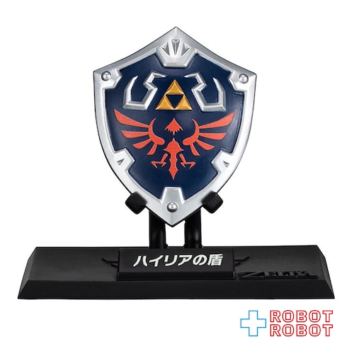 バンダイ ゼルダの伝説 ウェポンコレクション【2:ハイリアの盾】食玩 内袋未開封 箱付き