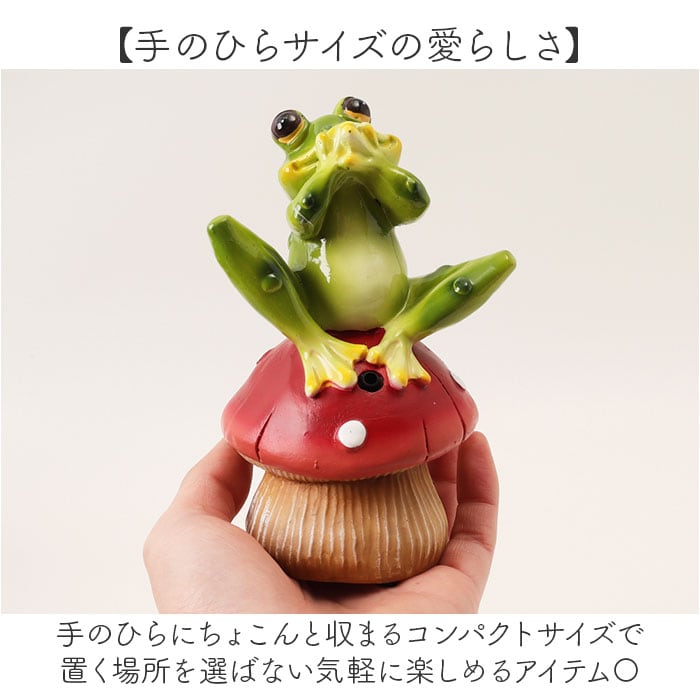 置物 センサー 通販 ガーデンオーナメント オブジェ カエルの歌声