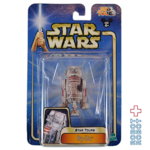 スター・ウォーズ スター・ツアーズ Star Tours 2002 wave3 R5-D2