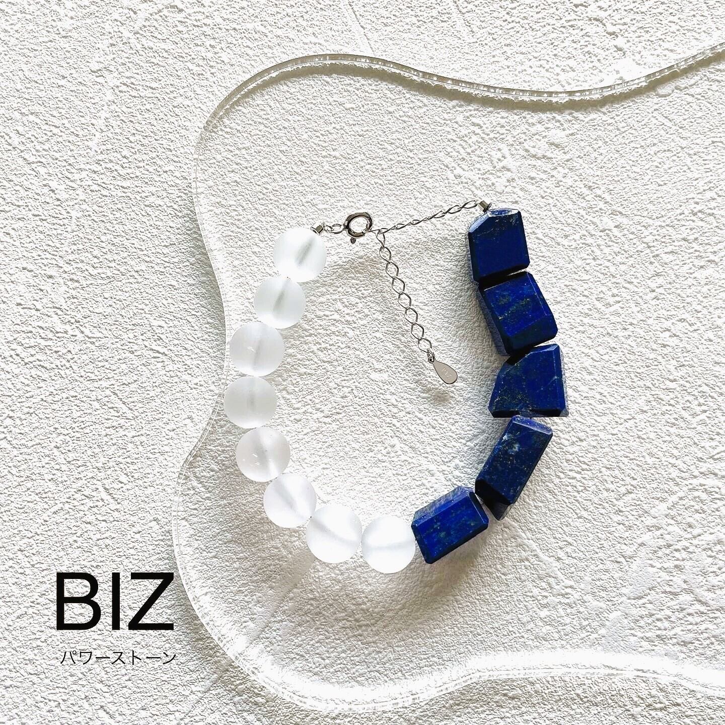 Crystal & Lapis Lazuli(クリスタル･ラピスラズリ)