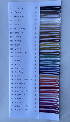 リリーコットン　見本帳　全27色　日本製　綿100% リリヤ－ン編み糸　
