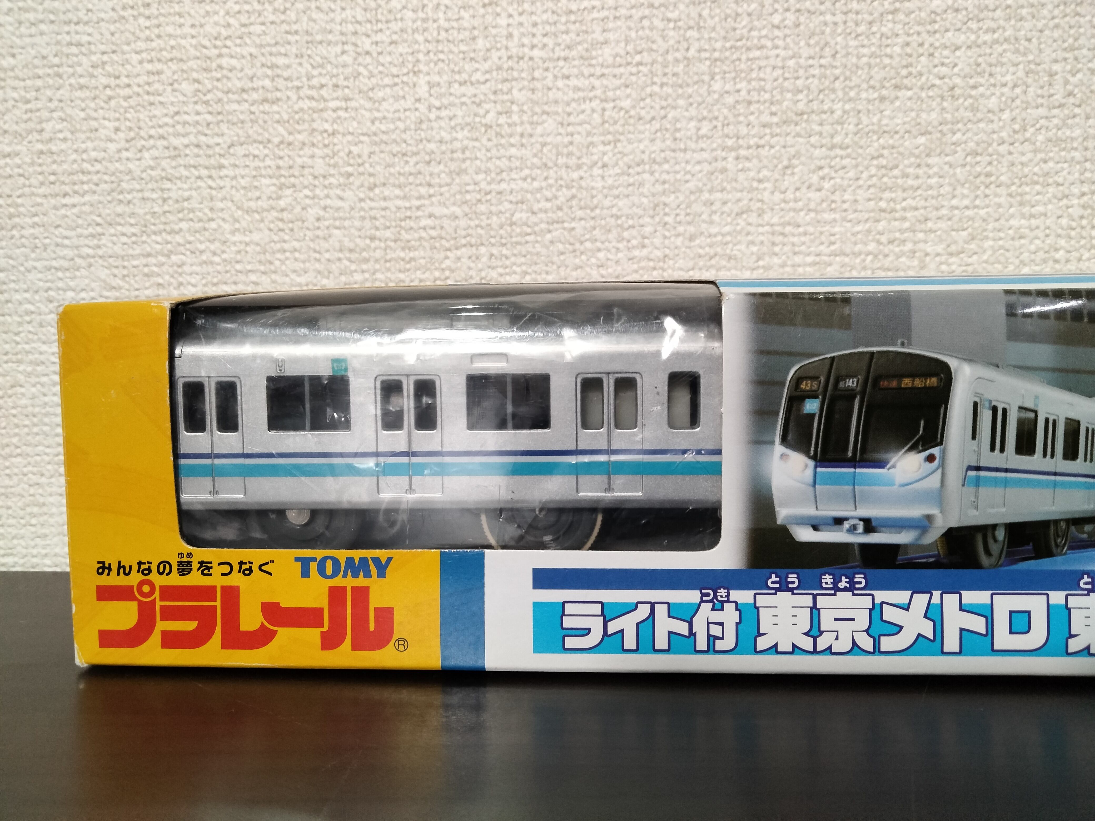 プラレール】ライト付き 東京メトロ東西線05系 | ネットリユース