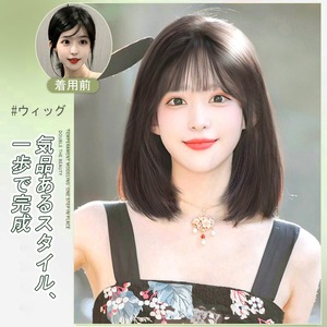 20.ウィッグ 骨盤ラインヘア リアルなエアリーバング 顔型補正 若返り効果 / 2色 半額セール中