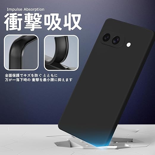 Google Pixel 9A ケース シリコン ピクセル 9A スマホケース 軽量 薄型