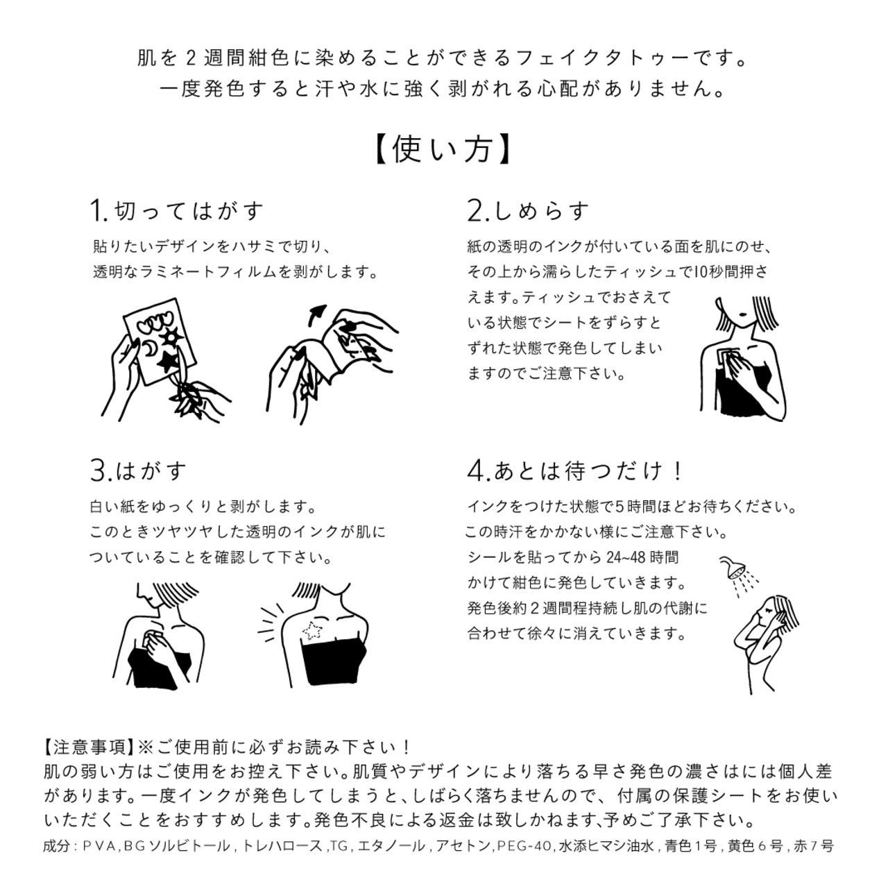 No.170_Big angel / 2週間肌を染める MAG!C TATTOO,マジックタトゥー,消えるタトゥー,ジャグアタトゥー