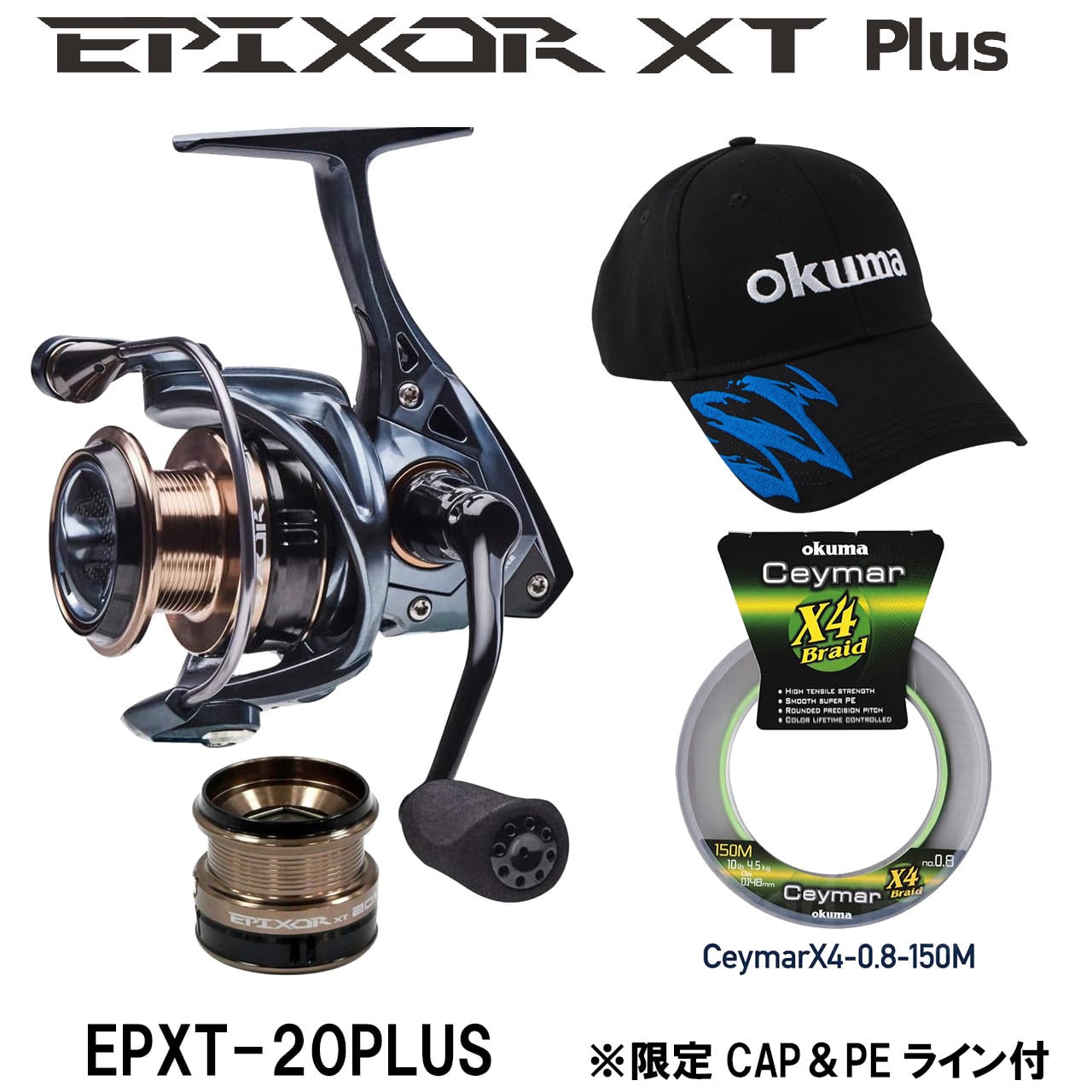 スピニングリール | オクマゼニス公式オンラインストア スピニングリール | オクマゼニス公式オンラインストア