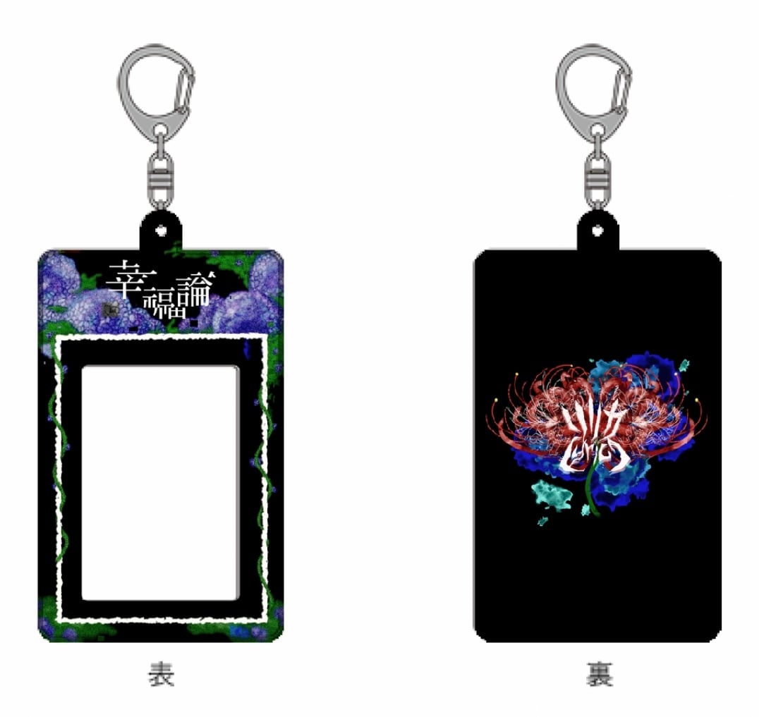 ALL ITEM | Lyrica Online Store