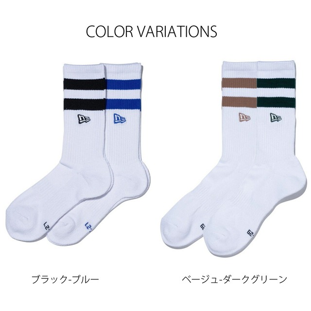 【23cm～25cm ベージュ-ダークグリーン】ニューエラ NEW ERA 靴下 ソックス クルー 2ペア ライン フラッグロゴ エンブロイダリー