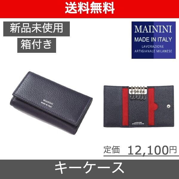 マイニーニ　mainini 名刺入れ　ネイビー Amazon | [MAININI] マイニーニ ラルコバレーノ 名刺入れ カード