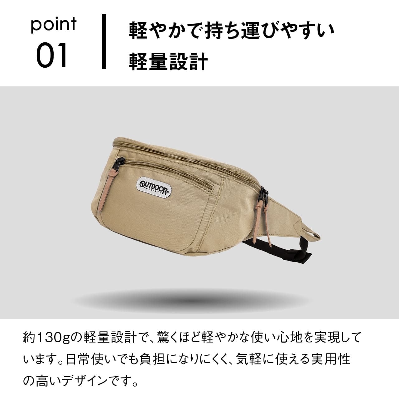 OUTDOOR PRODUCTS アウトドアプロダクツ ウエストバッグ ウエスト