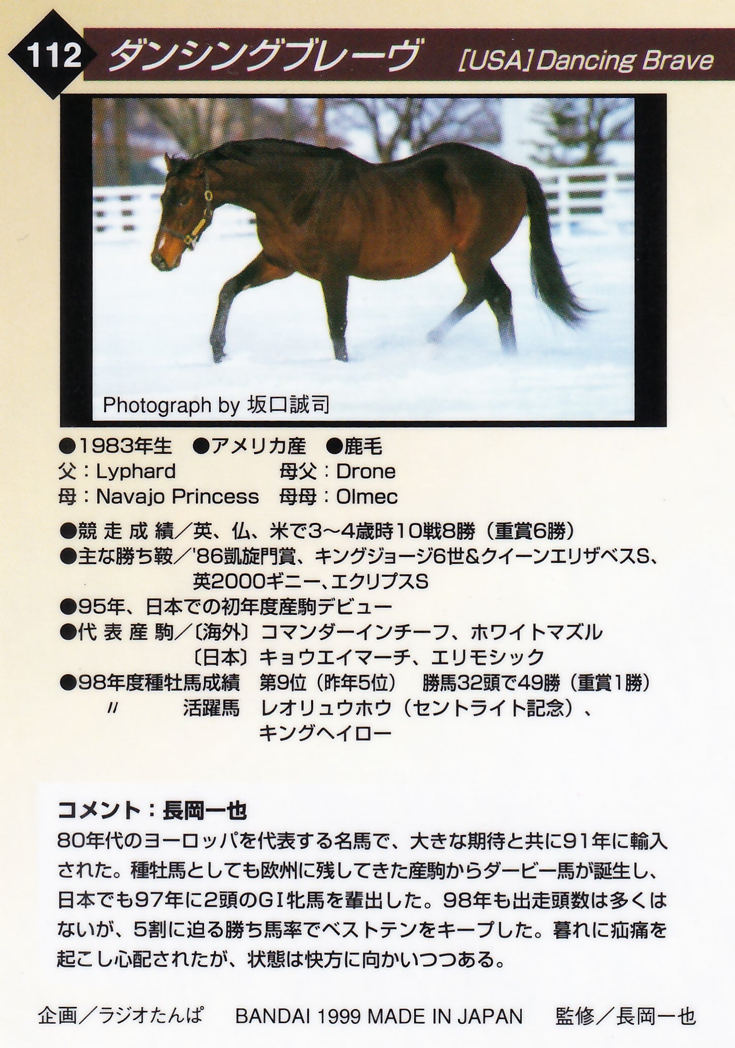 c99f03c50d4b4baa3aa4ffb2ad42ef