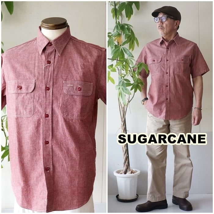 ケンケン MADE IN USA シュガーケーン シャンブレーシャツ 東洋 SUGARCANE シュガーケーン 半袖レッドシャンブレーシャツ シャンブレー