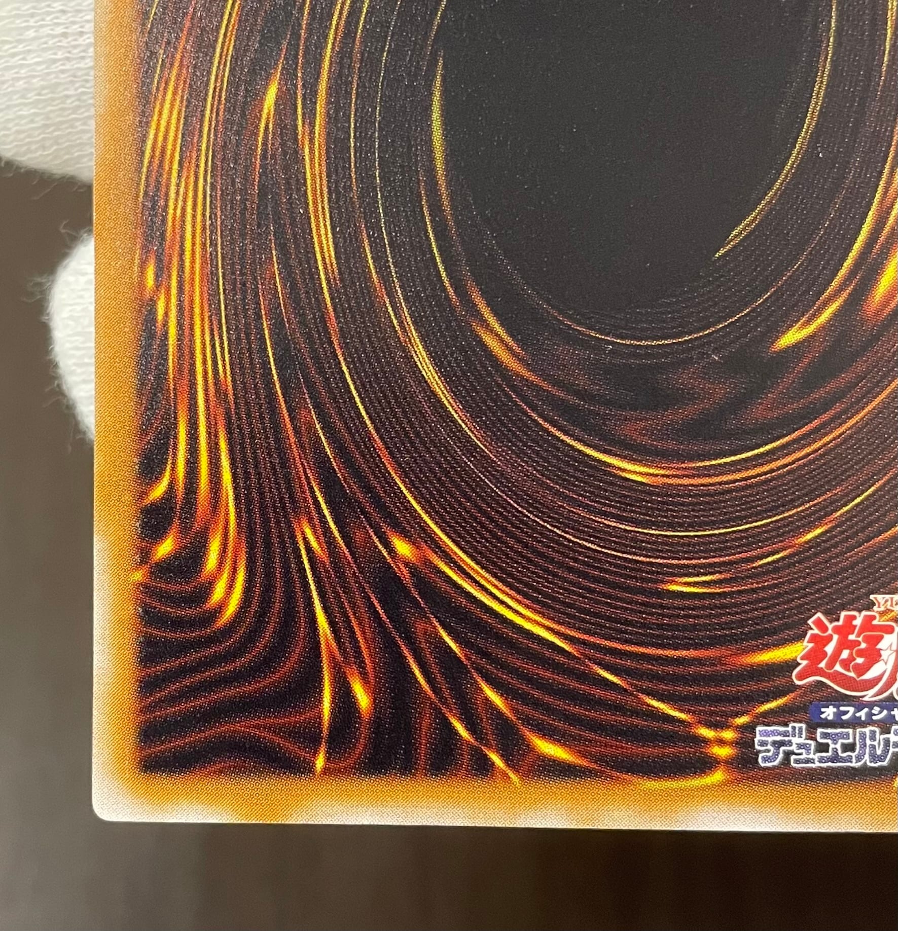 B＋ランク】青眼の白龍 (レリーフ) 遊戯王 | カードショップきらあ