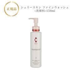 ボブーコ　健美草飲　シェリースキン リアボーテ 健美草飲 紅蓮 | SIL gran Beauty Salon