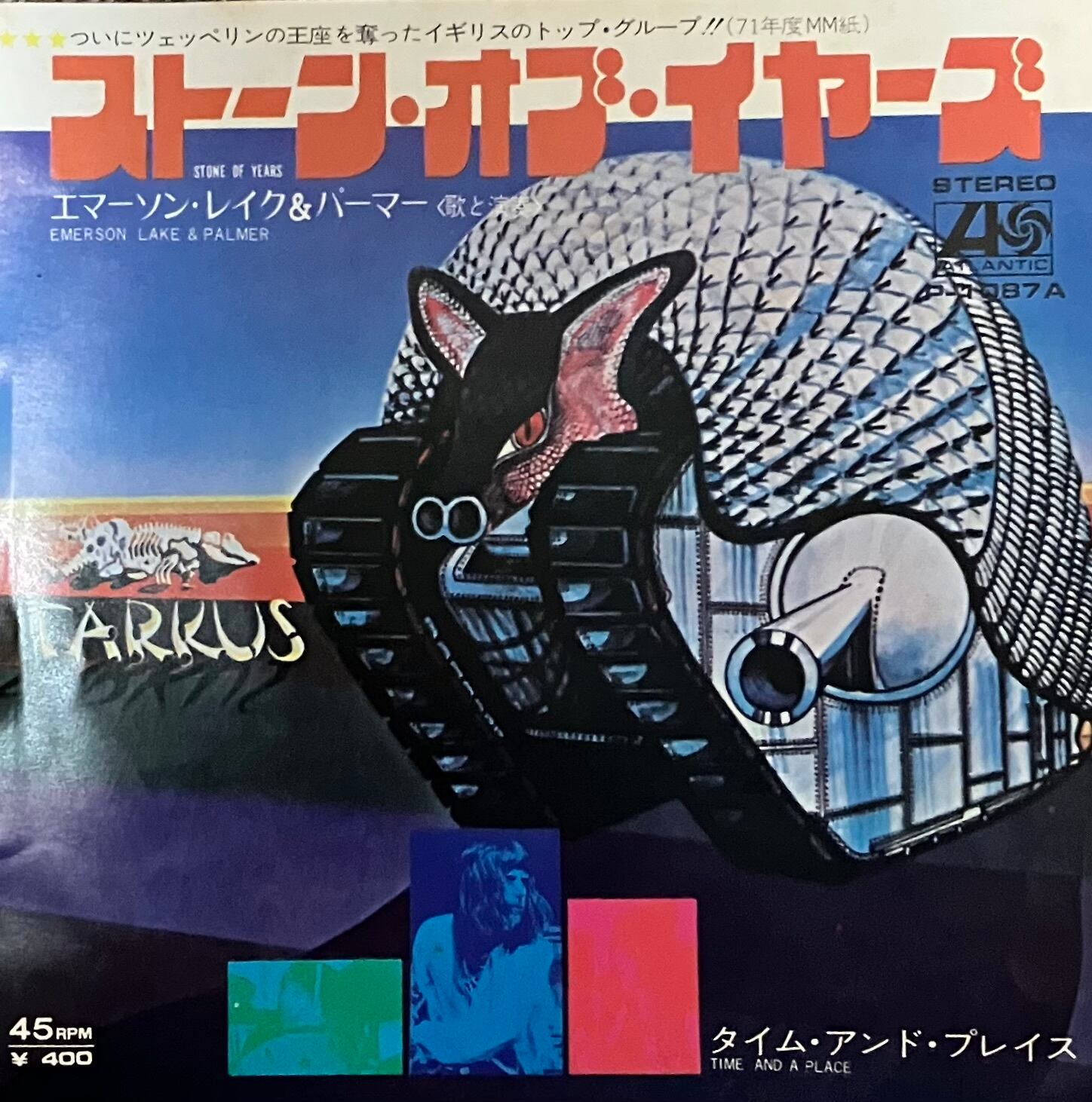 集合意識協会 作品集 2 MOON MAD DURTY RMX UTENA EP | EXHUME EXHUME VINYL STORE