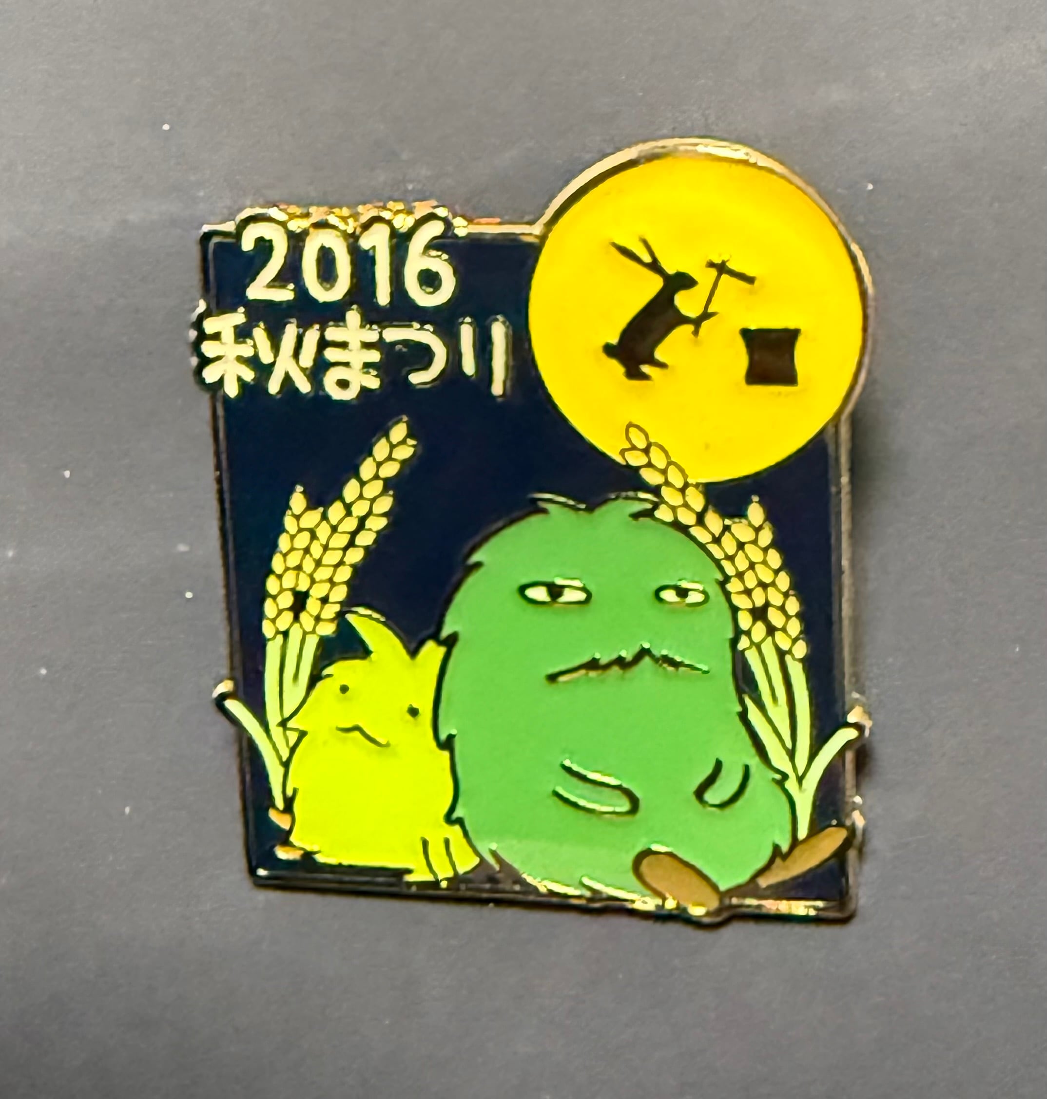 ALL ITEM | モリゾーキッコロピンバッジ