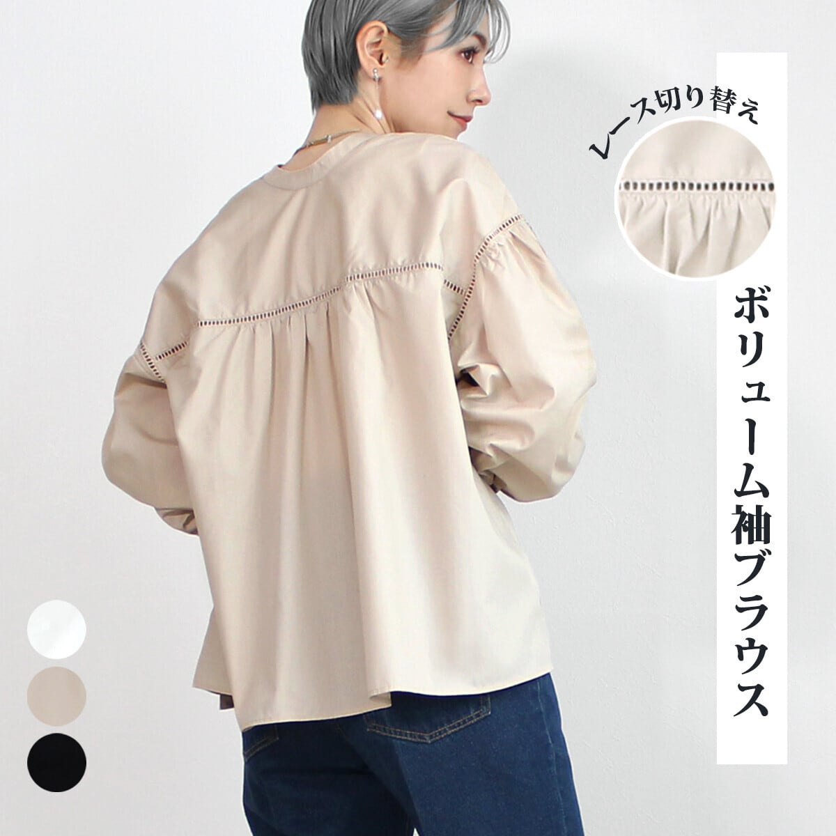 【着こなし次第でアレンジ自由★2way仕様デザインブラウス】2wayボリューム袖ブラウス バルーンスリーブ3カラー