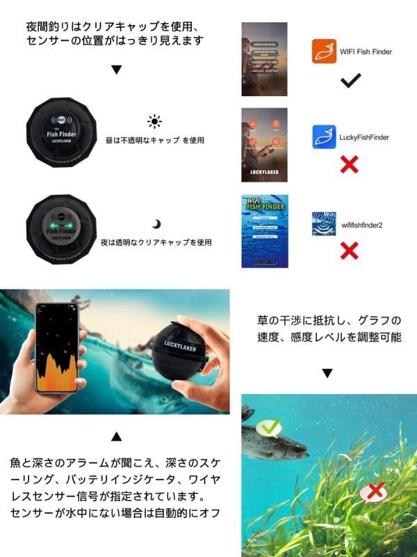 LUCKYLAKER 魚群探知機 ポータブル ワイヤレス Wi-Fiスマホ連動 LUCKYLAKER 魚群探知機 ポータブル ワイヤレス Wi-Fiスマホ連動