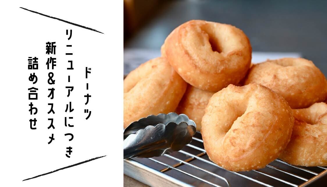 パンとおやつのはるこめ
