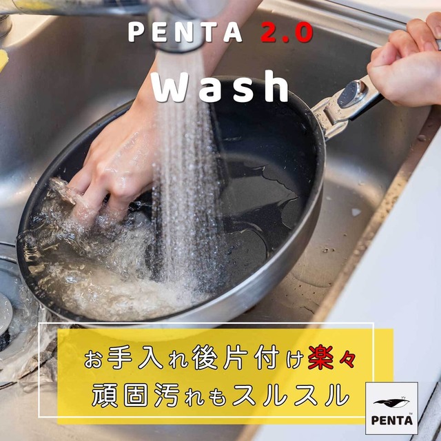 フライパン 20cm×5.0cm IH直火兼用 ブラックノワール 王様フライパンPENTA 2.0（ペンタ）