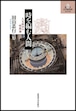 時を編む人間 ー 人文科学の時間論（北大文学研究科ライブラリ 12）