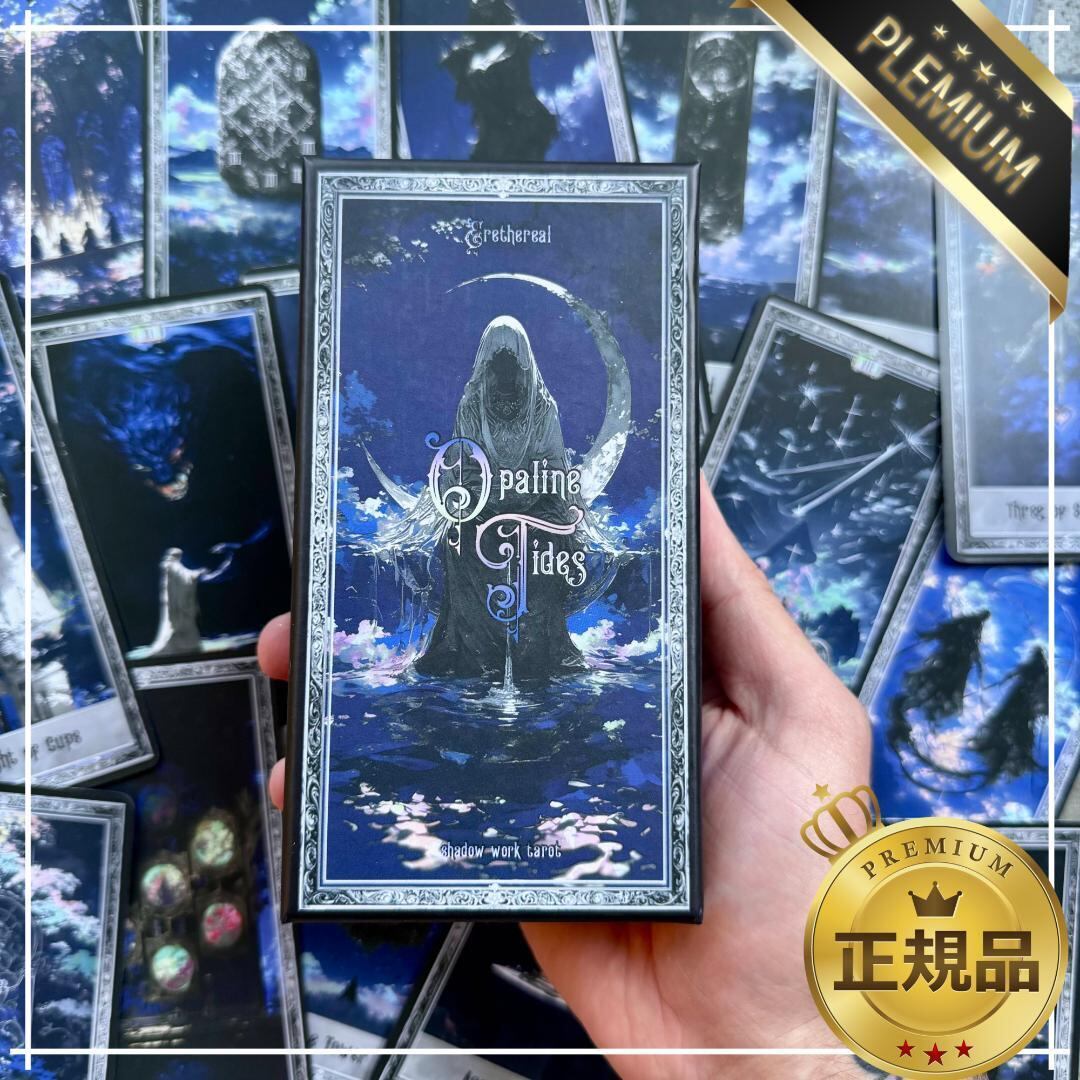 【正規品タロットカード】海外インディーズ✨レア色✨ホワイトカラータロット✨新品 完売後は現在販売未定・約1〜3日以内の発送お手続き】WHITE WINNY
