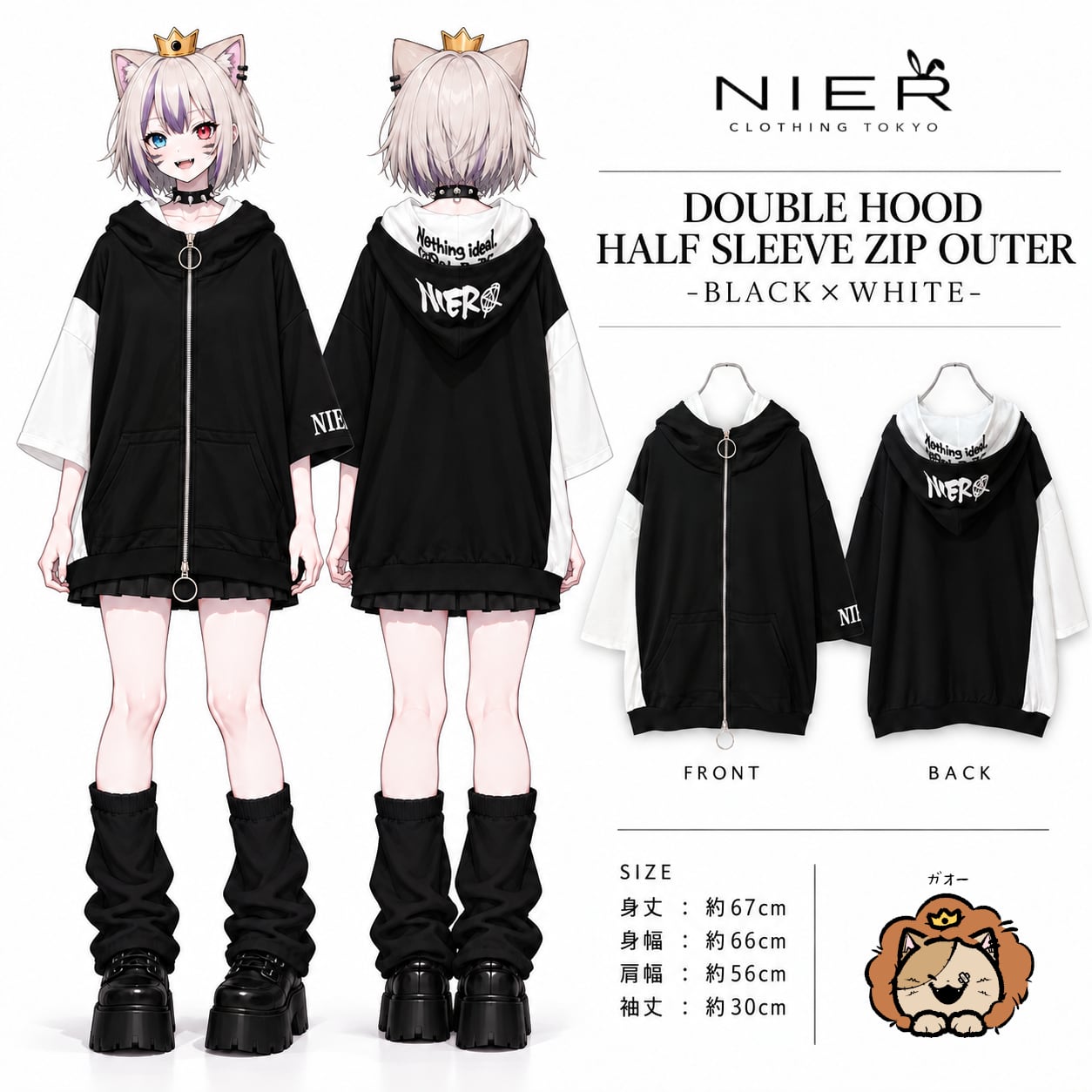 ミケ | NIER CLOTHING