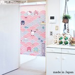 【受注生産】のれん ポップ和柄 幅85×丈150cm 92191