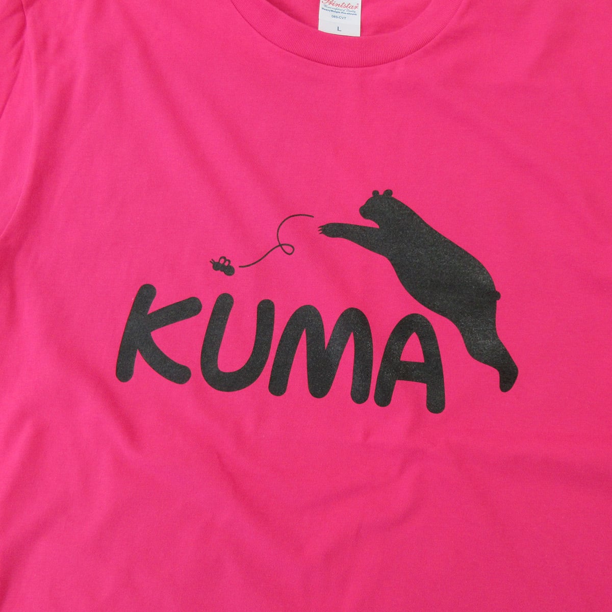 おもしろ クマT kuma パロディ Tシャツ os03 | 幸服屋さん公式