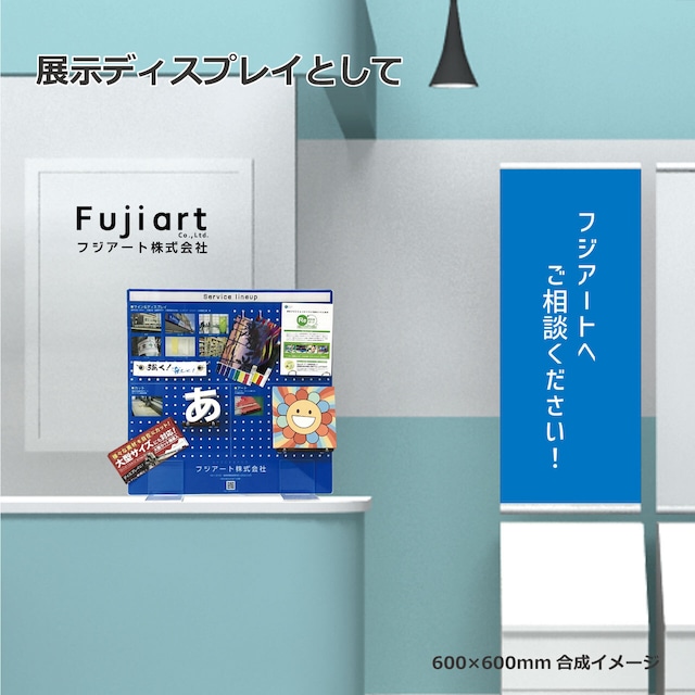 アクリル有孔ボード(300×600mm)