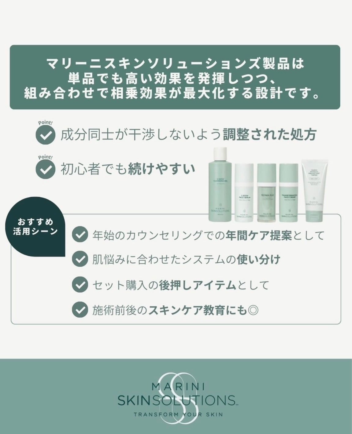 美白ケア・アドバンスセット5本・マリーニ | dr.label