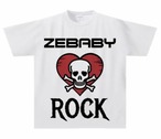 ZEBABY SKULL VISOR (WHITE)