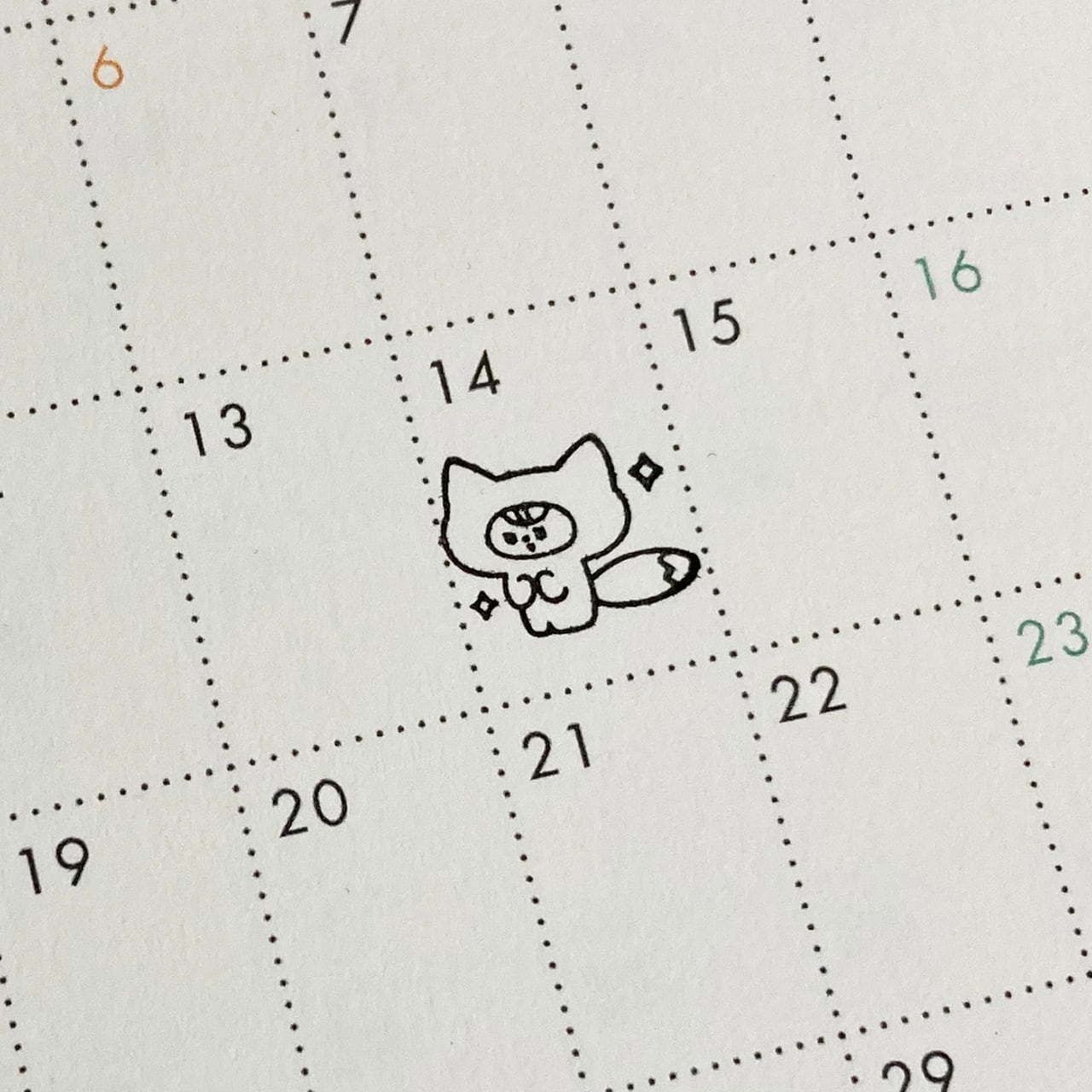 はんこ「キラキラ」