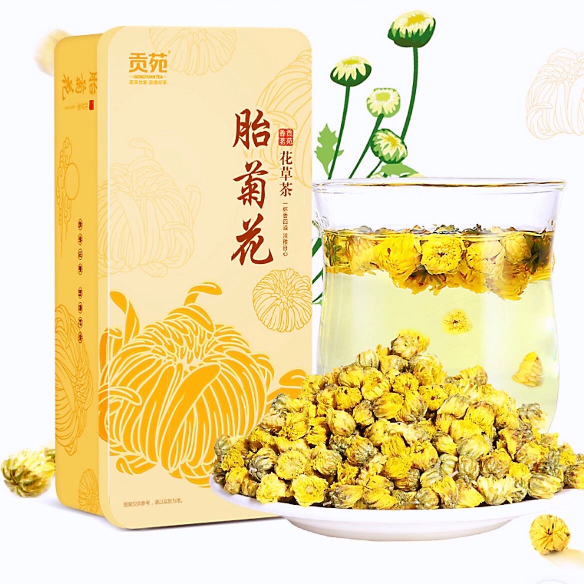 村上椎朱　小箱菊花 花茶】胎菊花 30g/袋 | 五福茶荘