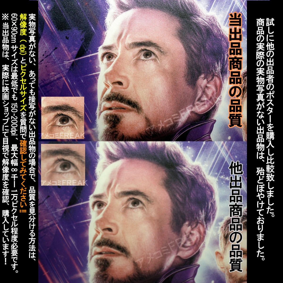 アイアンマン１ 劇中アートポスター トニースターク アベンジャーズ マーベル