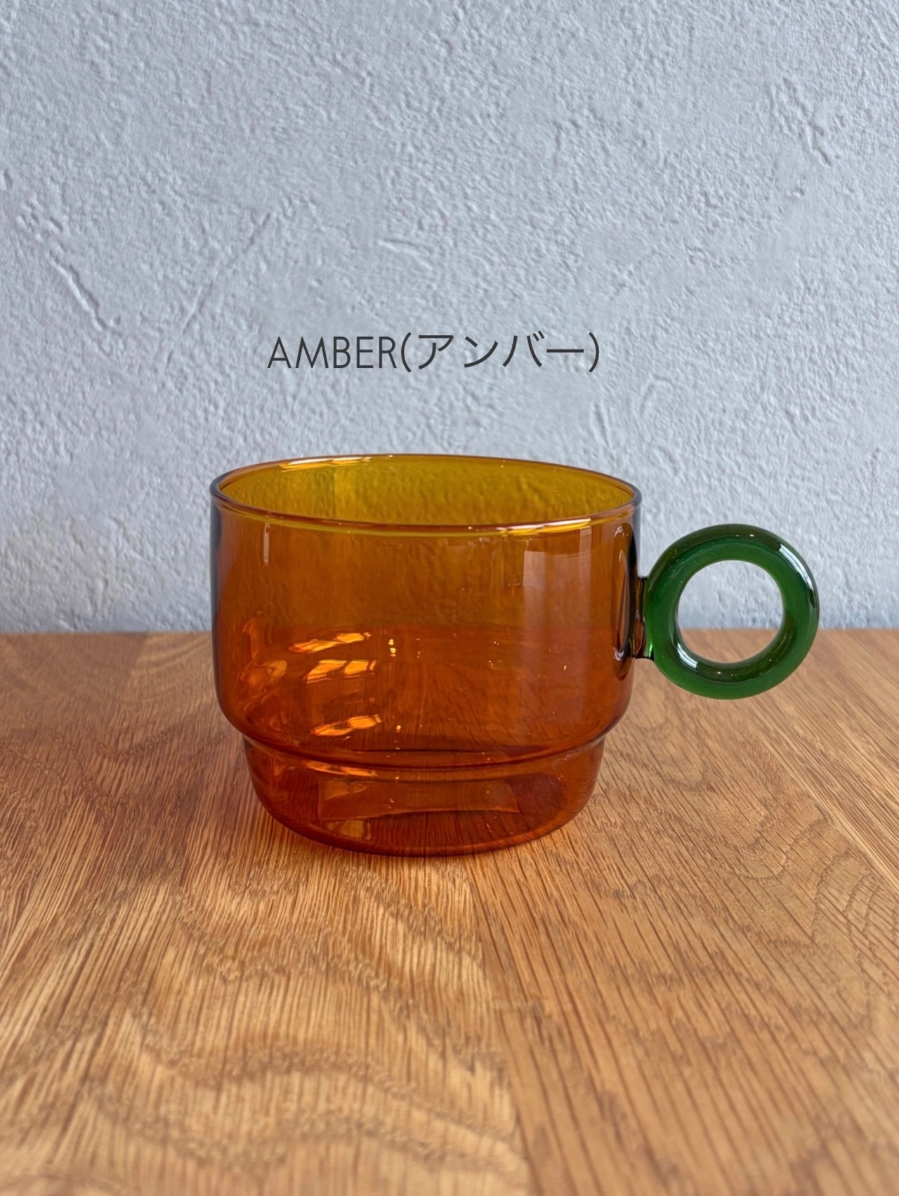耐熱スタッキングガラスマグ カラフル ギフト