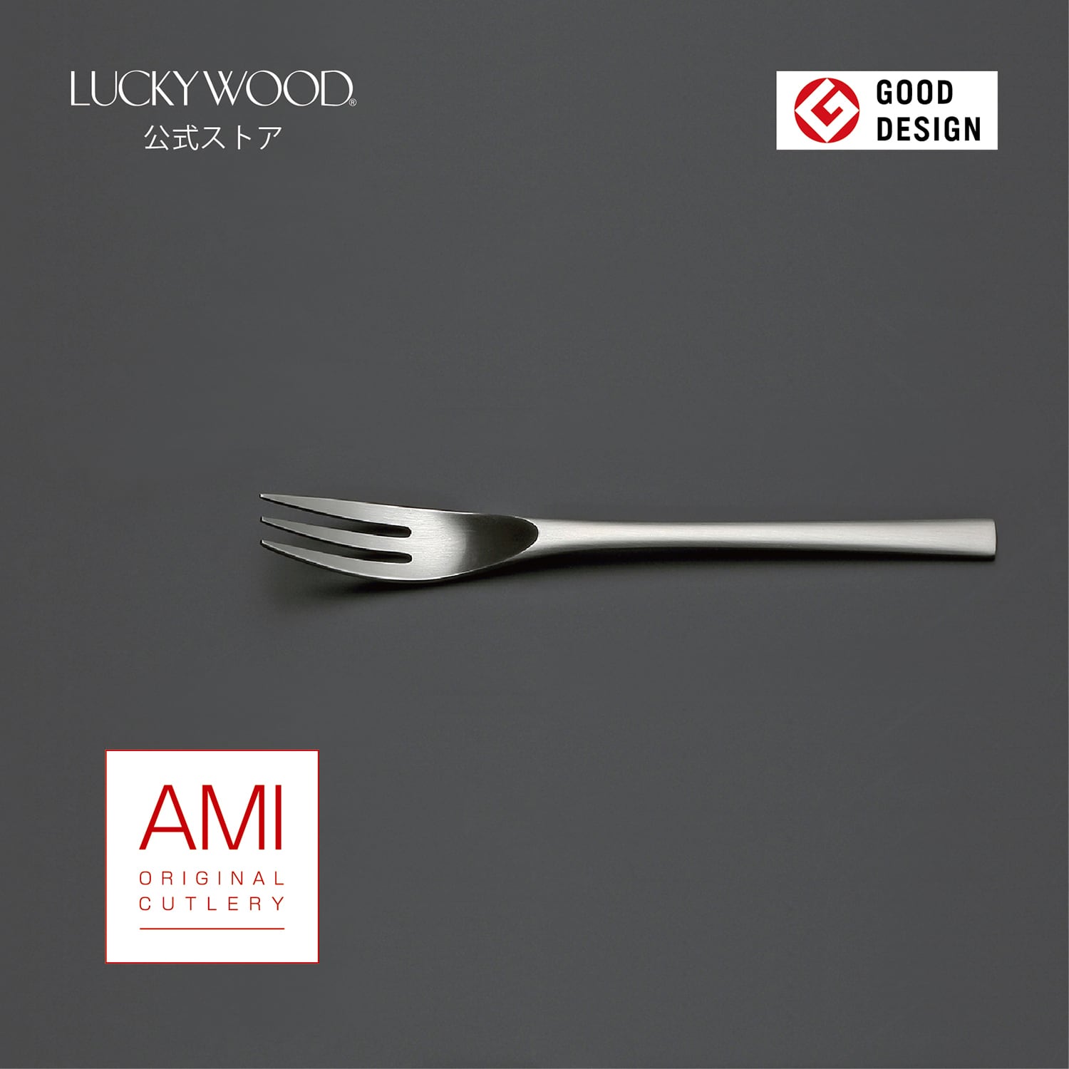 No.18700〈アミ〉18-10 | LUCKYWOOD|ラッキーウッド No.18700〈アミ〉18-10 | LUCKYWOOD|ラッキーウッド