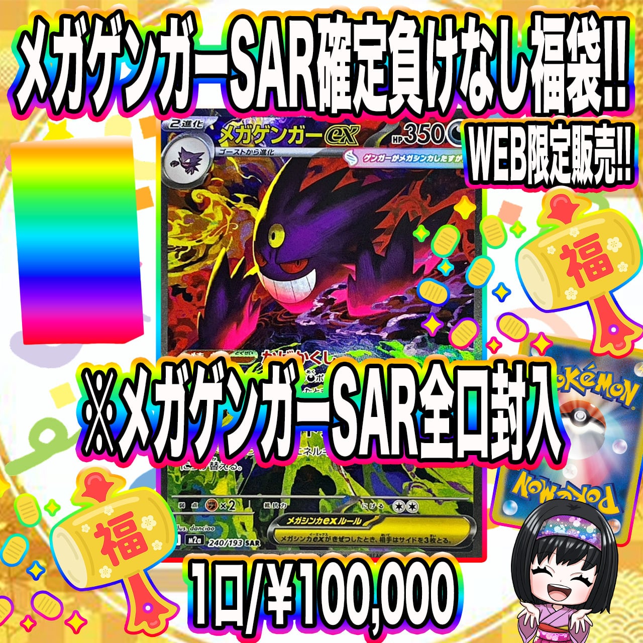 ポケカまとめ売り　即購入ok ポケカ】見つけた人はラッキー♡エリカの販売負けなし販売アド オリパ