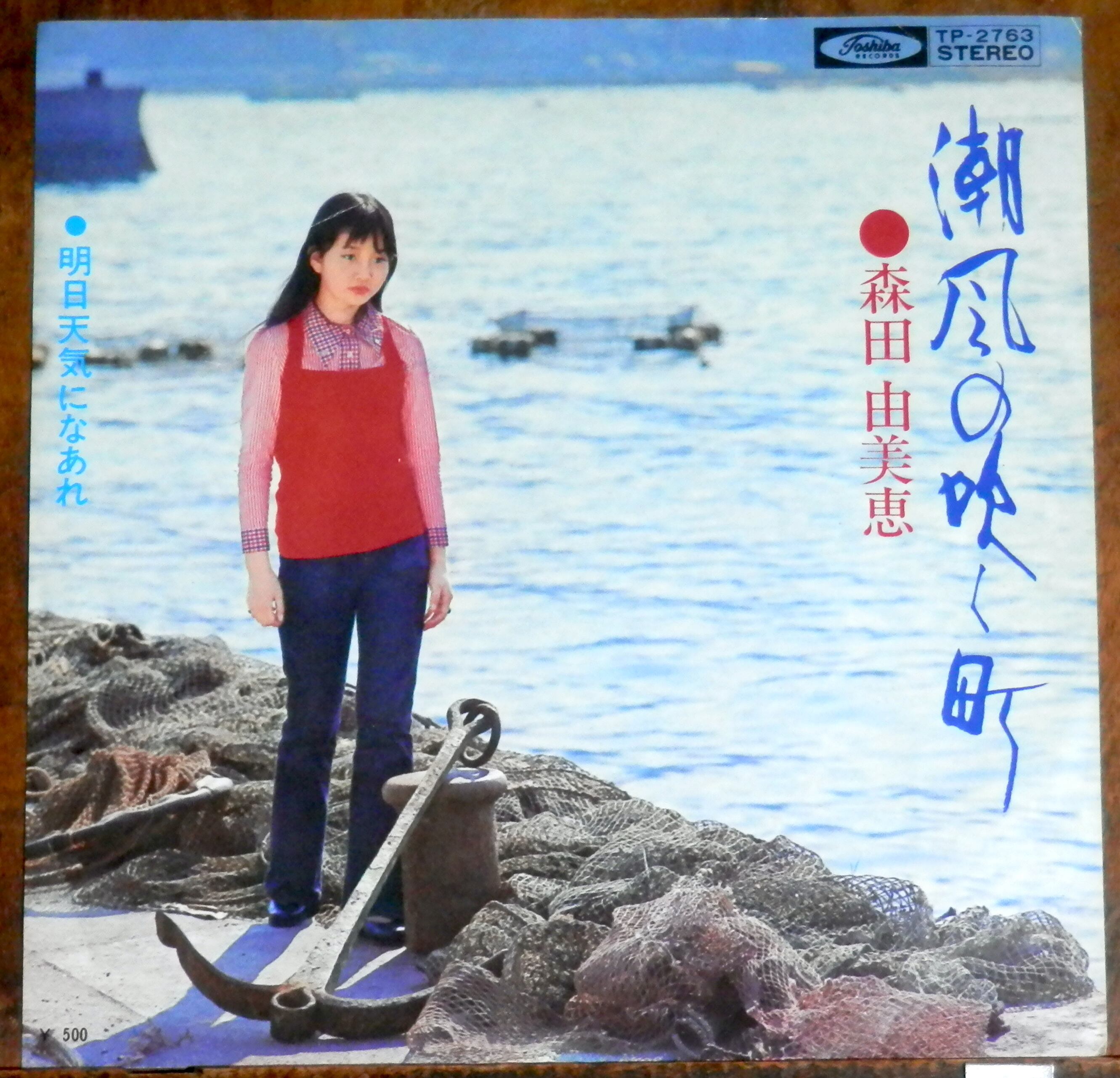 73【EP】夏木マリ - 裸足の女王 | 音盤窟レコード