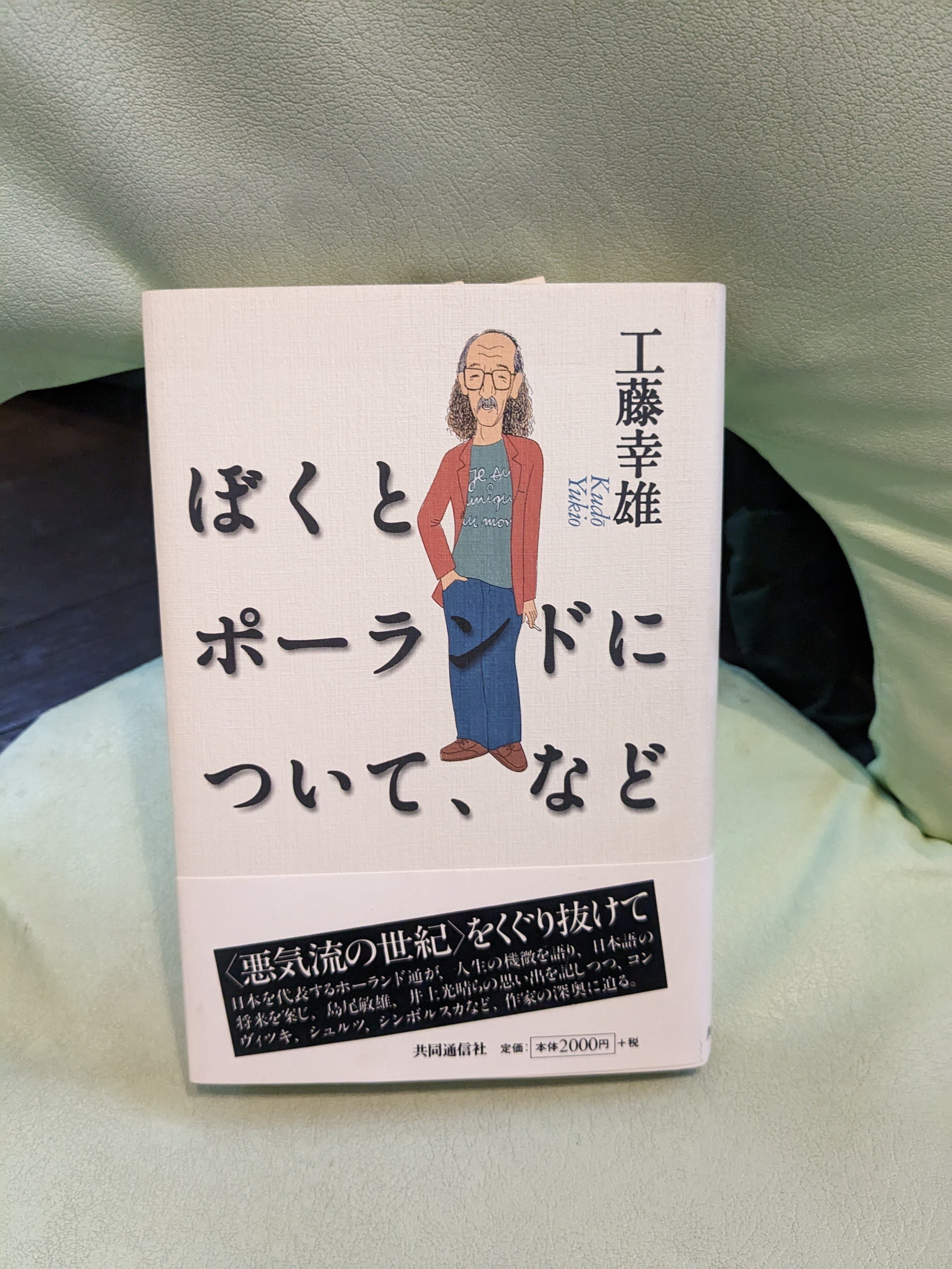 柴田南雄　合唱作品集
田中信昭＆東混
LP Amazon.co.jp: 日本合唱曲全集 柴田南雄作品集: ミュージック