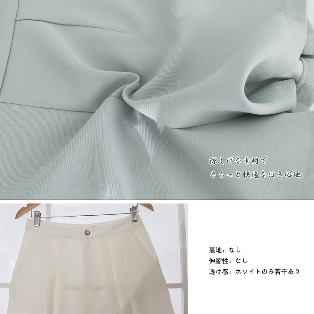 プリーツ キュロットパンツ レディース 春夏秋 おしゃれ 大人